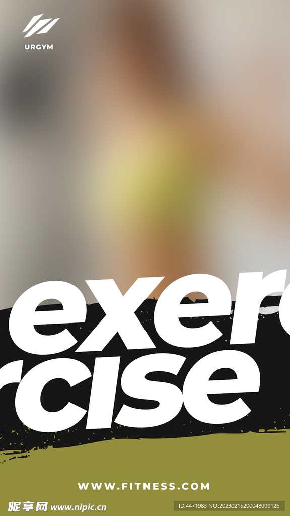 简约健身海报