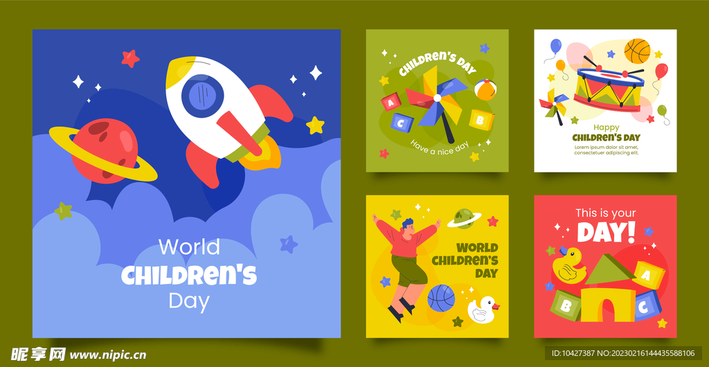 儿童节模板