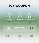 淘宝天猫女装首页装修优惠劵模版