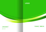 绿色封面画册