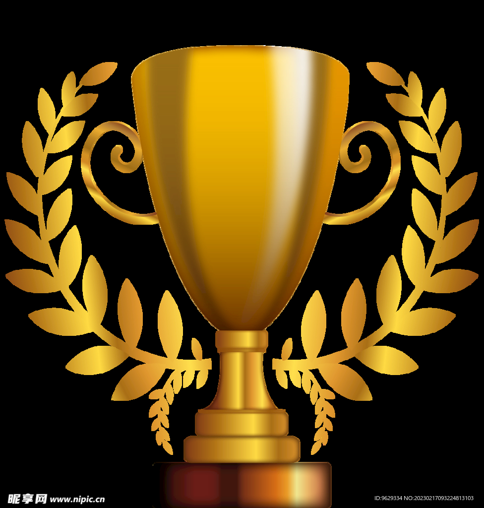 奖杯