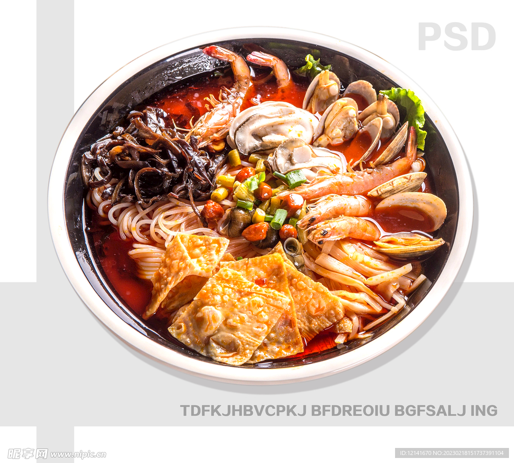 螺蛳粉PSD