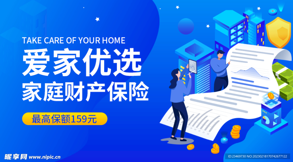 科技banner