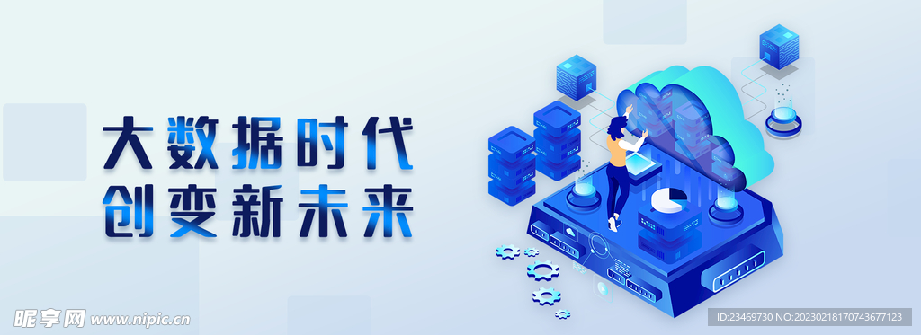 科技banner