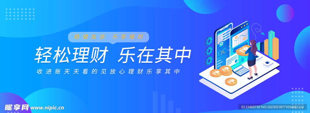 科技banner