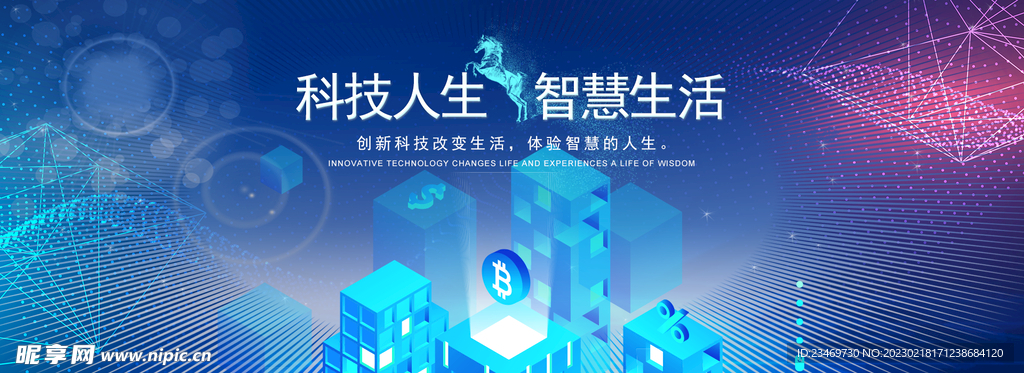 科技banner