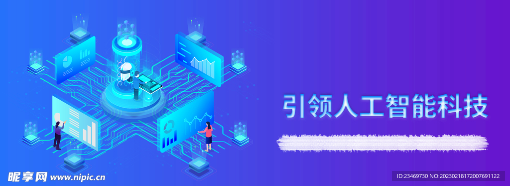 科技banner