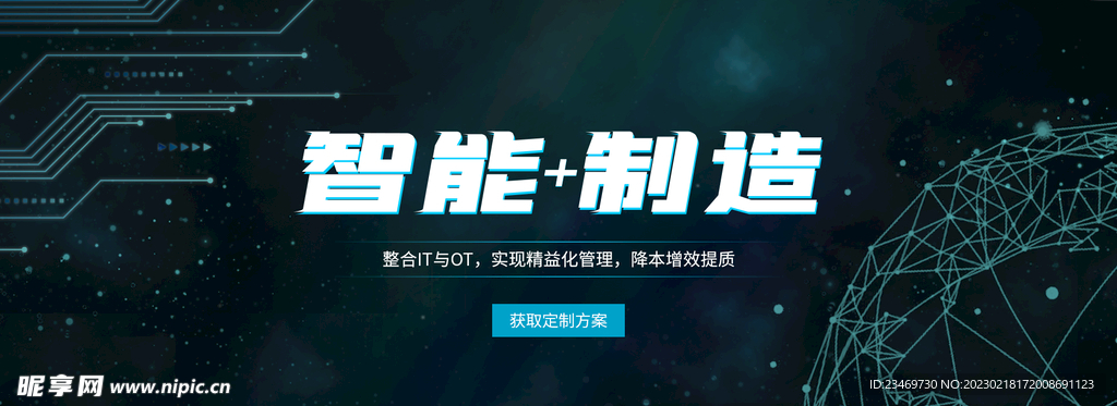 科技banner