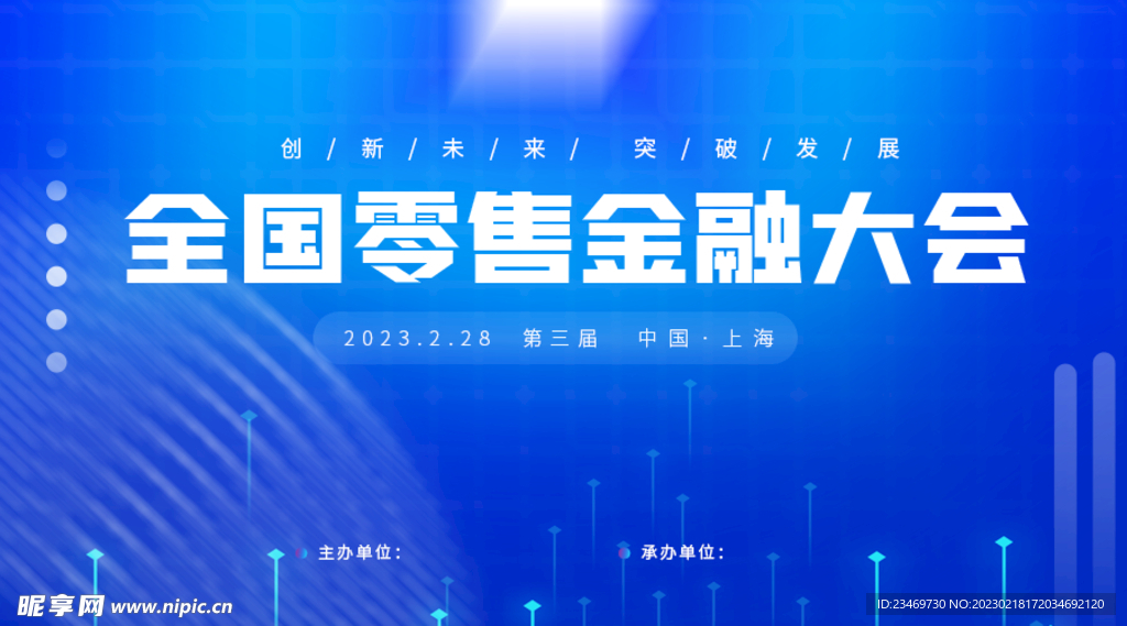 科技banner