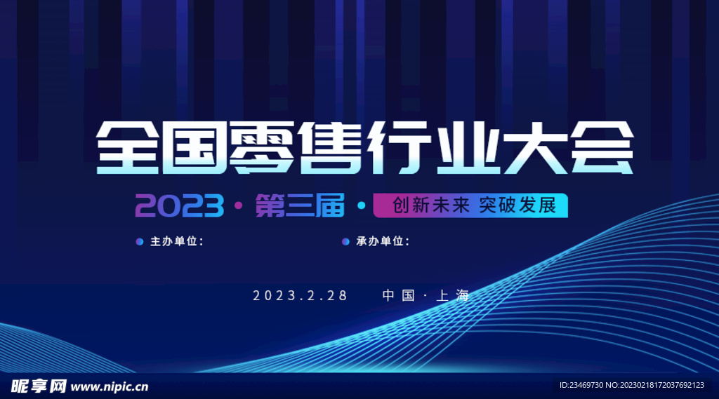 科技banner