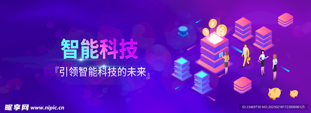 科技banner