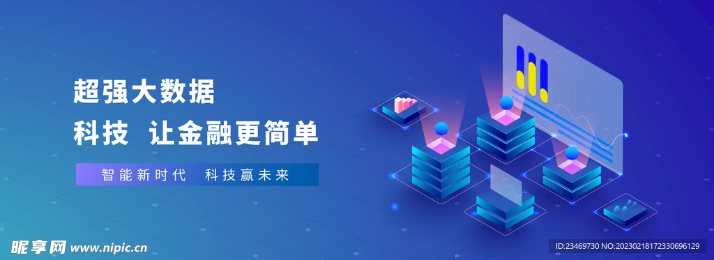 科技banner