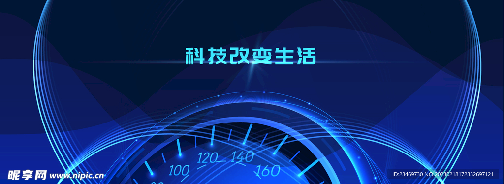 科技banner