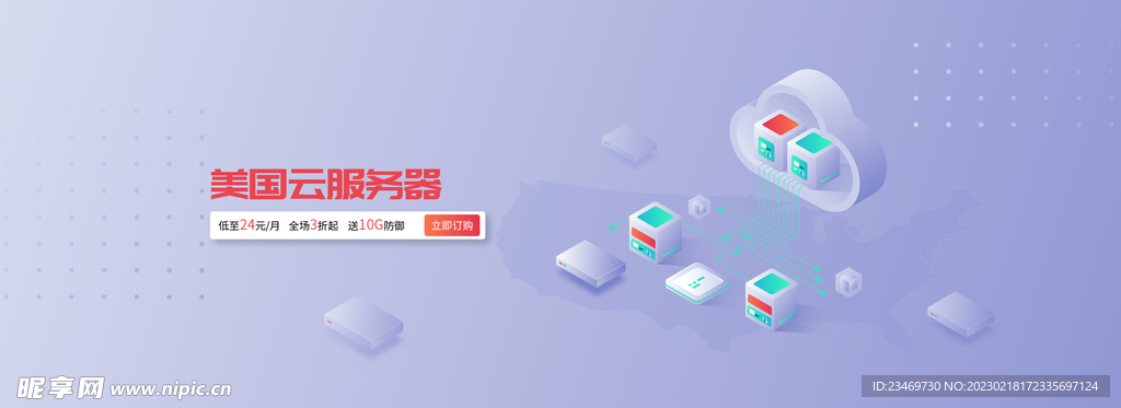科技banner