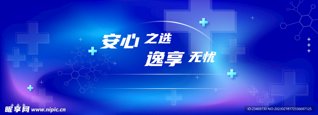 科技banner