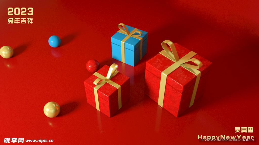 新年背景礼盒红色