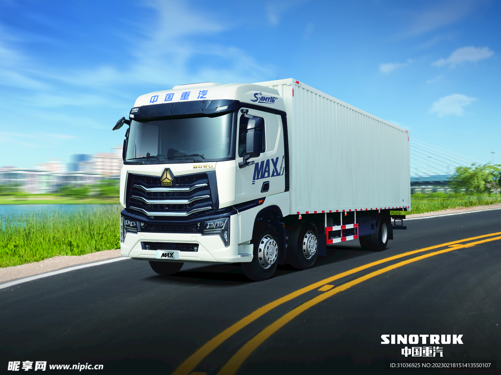 豪沃MAX厢式货车