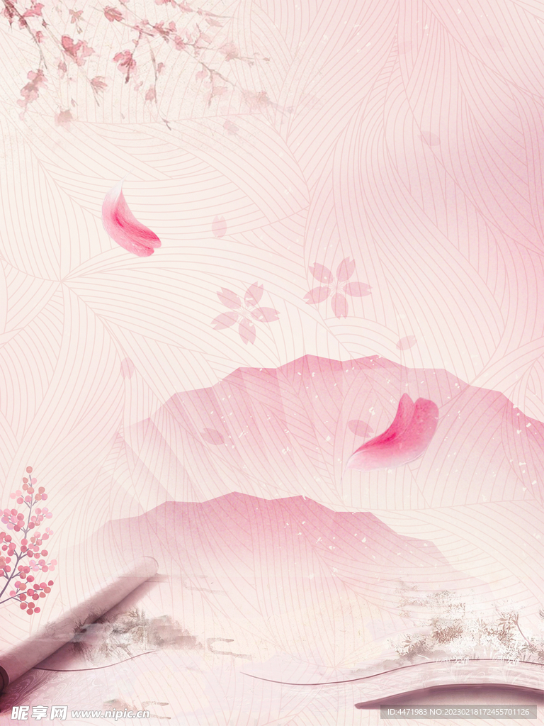 渐变色粉色背景