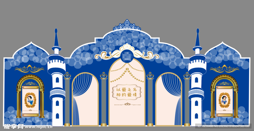 卡通蓝色城堡美陈