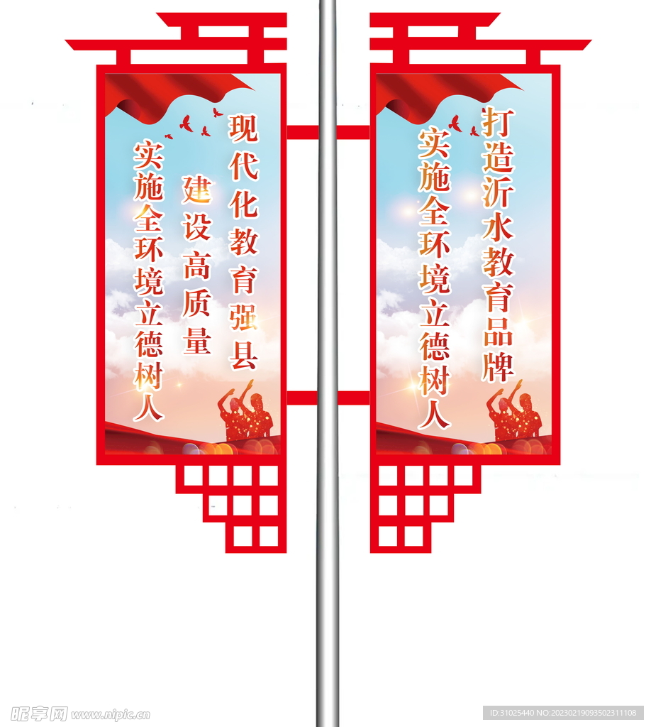 路灯广告牌图片