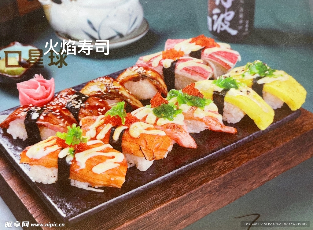 鱼 卷 花 日本 寿司 海鲜 