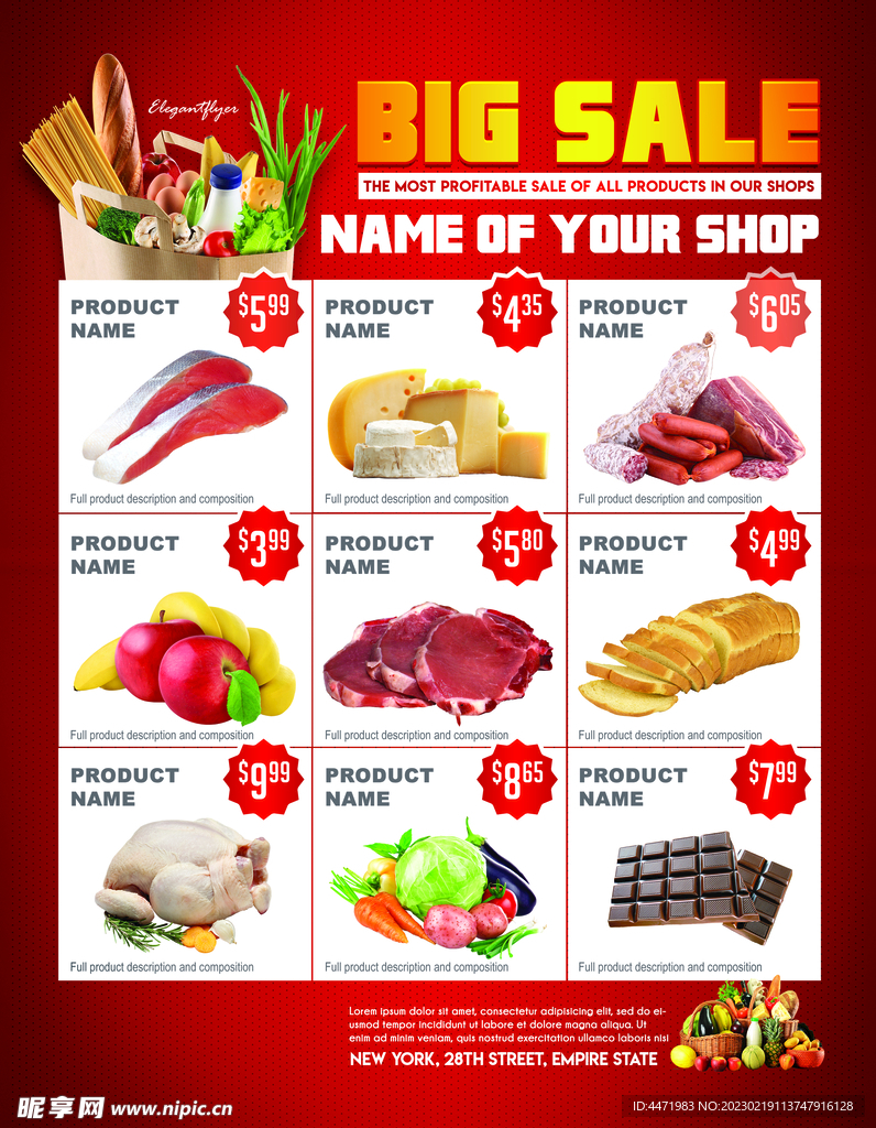 超市宣传单彩页