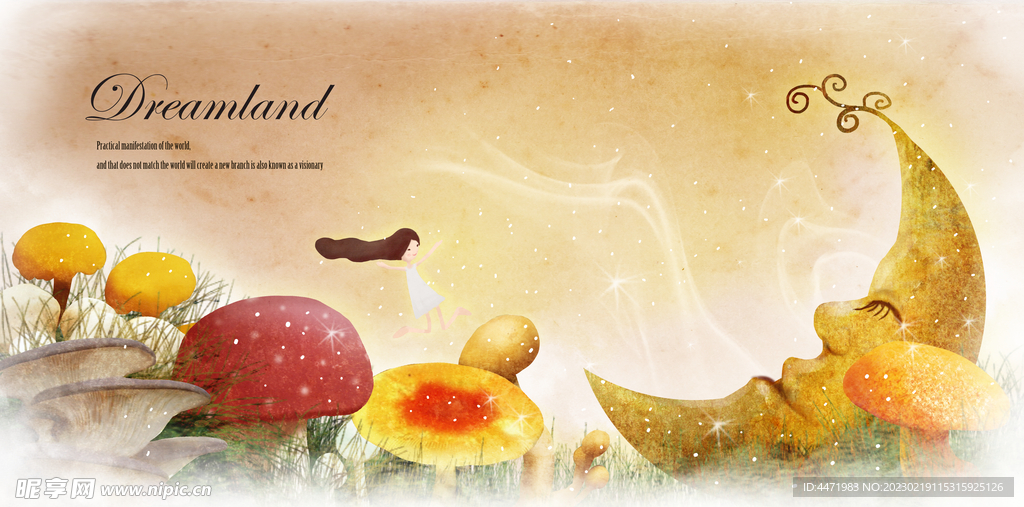 分层不精梦幻场景