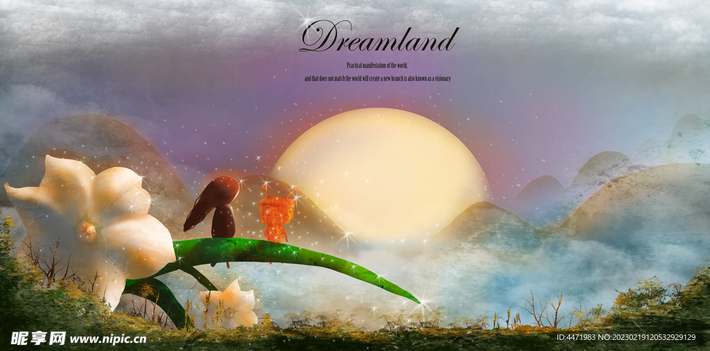 分层不精梦幻场景