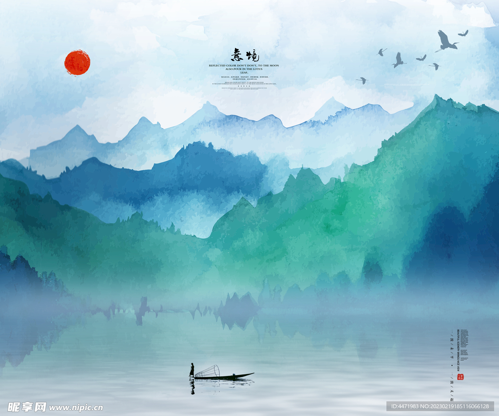 蓝色渐变水墨画 