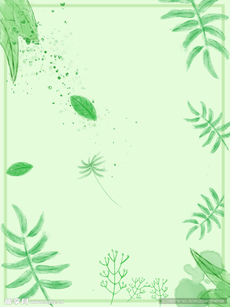 绿色背景