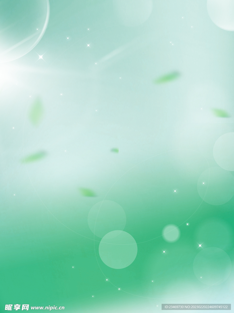 绿色背景