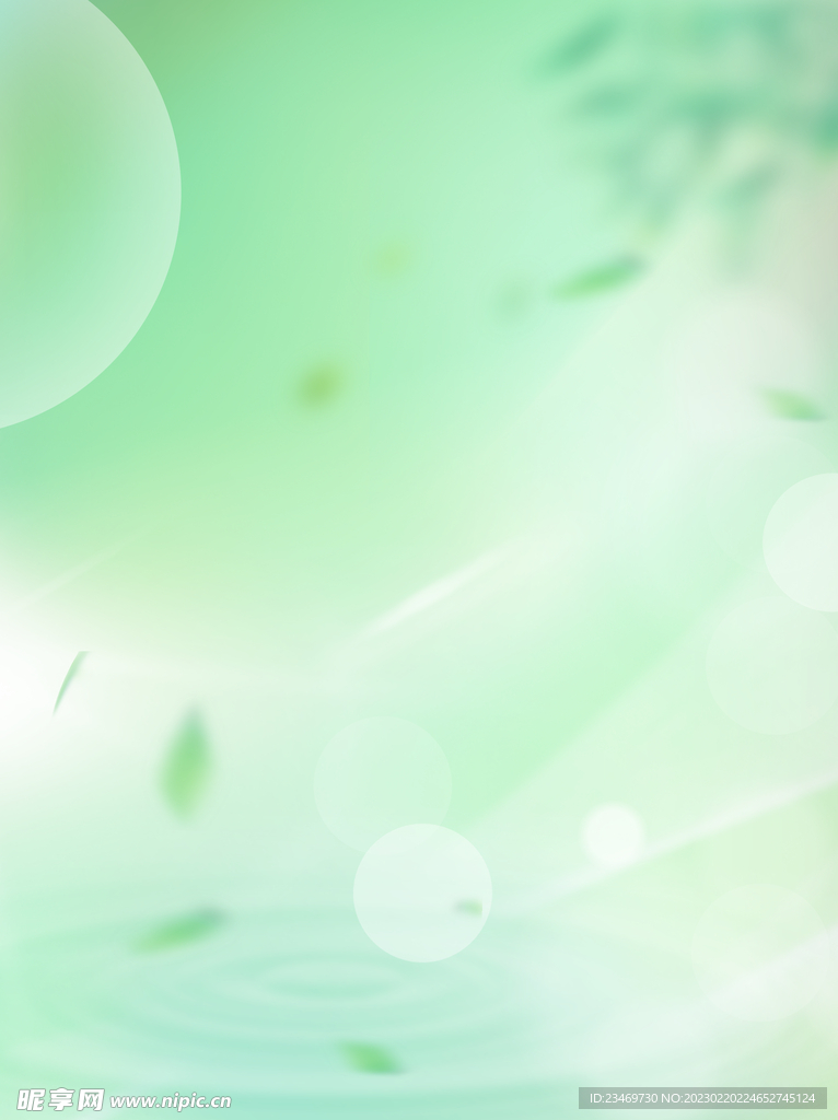 绿色背景