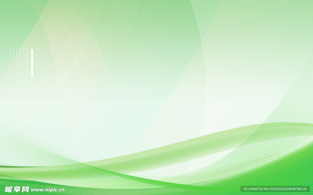 绿色背景
