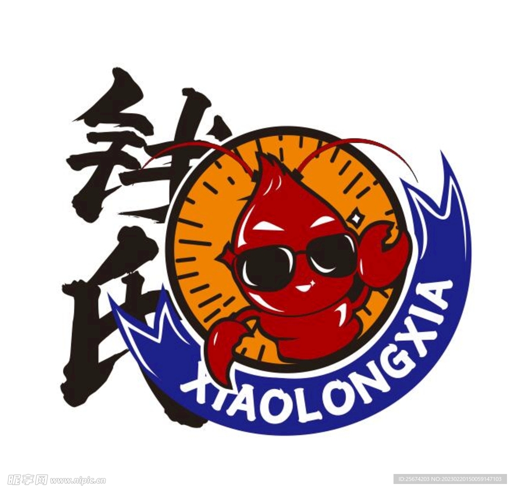 小龙虾标志