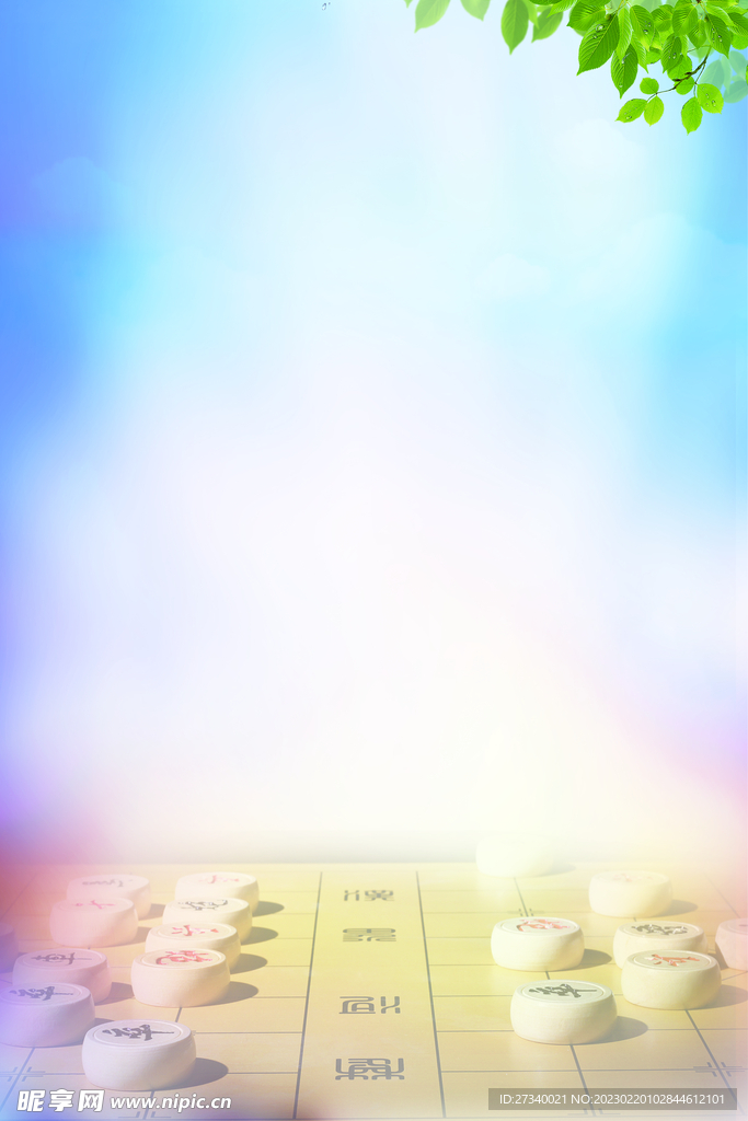 象棋背景