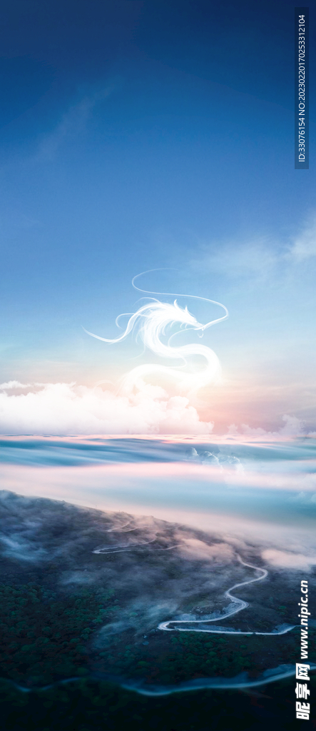 二月二 龙抬头海报 