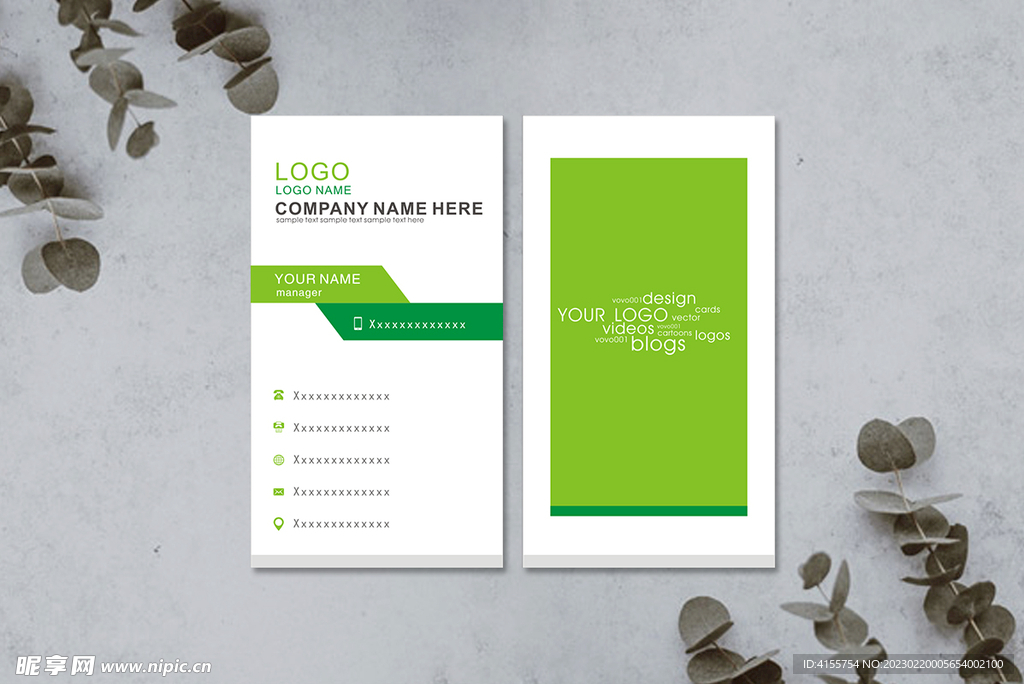绿色简约竖版矢量名片模板