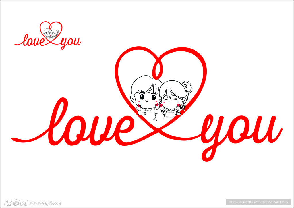 小情侣在一起卡通可爱插画