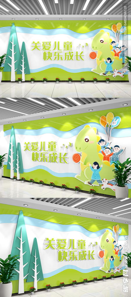 幼儿园文化墙学校文化墙