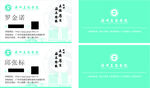学院名片