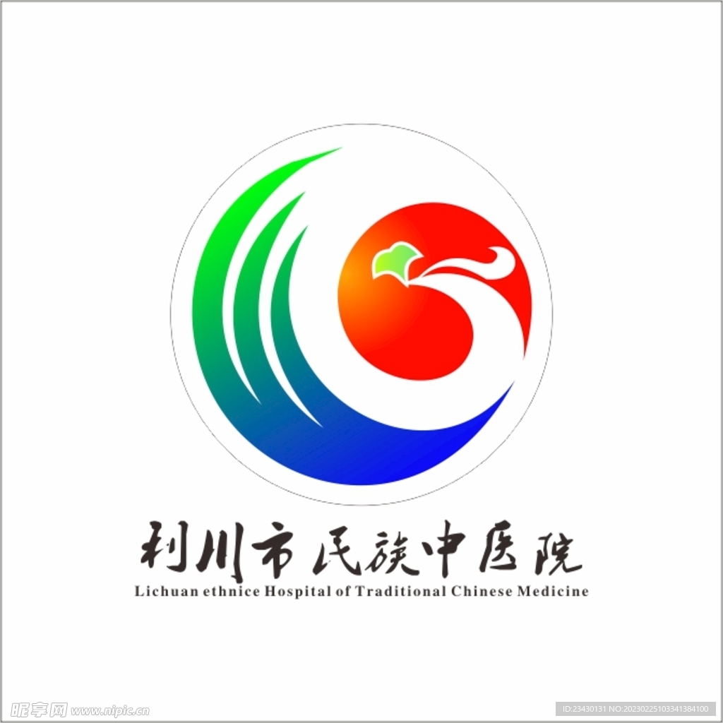 利川市民族中医院logo