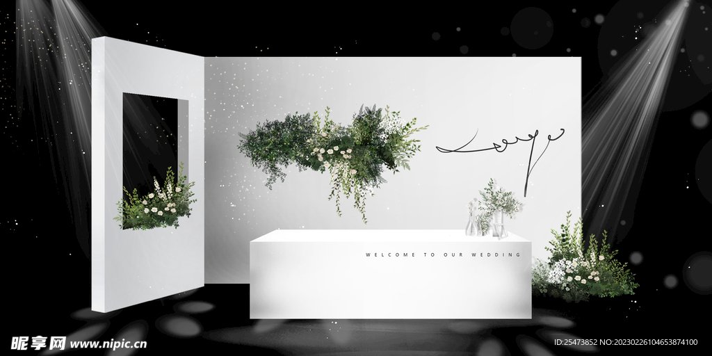 白绿婚礼签到区