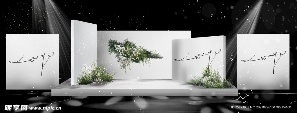 白绿婚礼主舞台