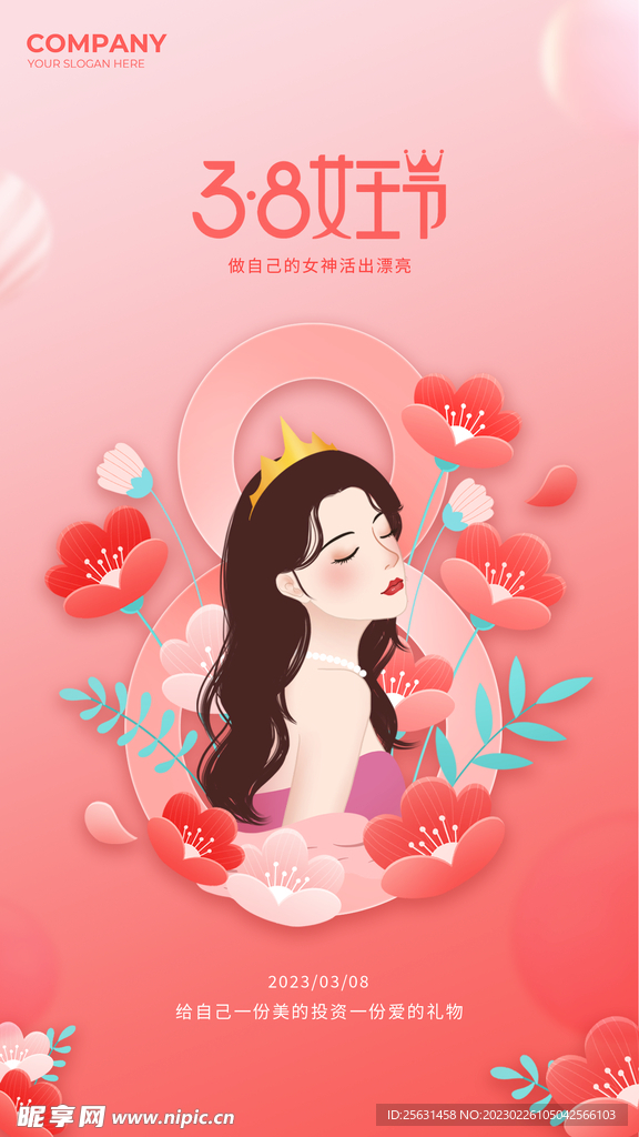 38女王节海报