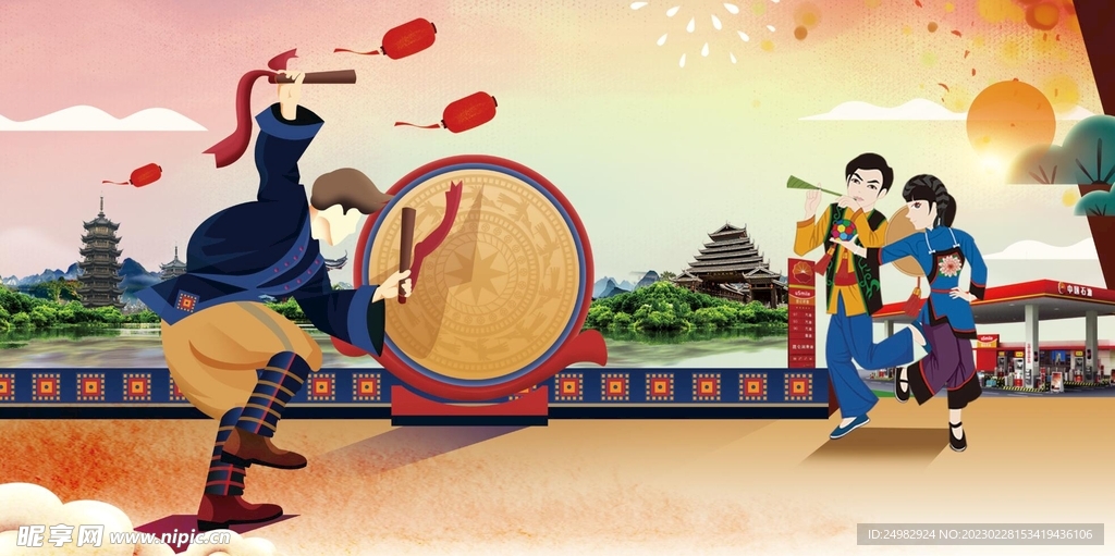 广西壮族风景海报