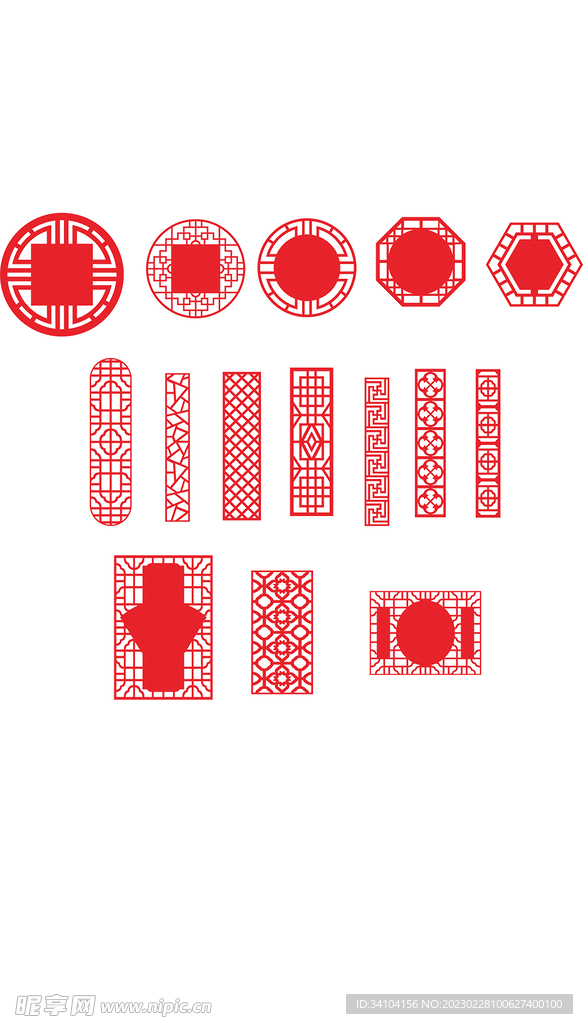 红色中国风花格元素