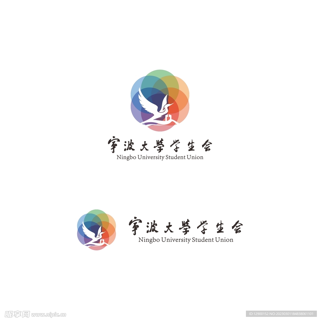 宁波大学学生会LOGO