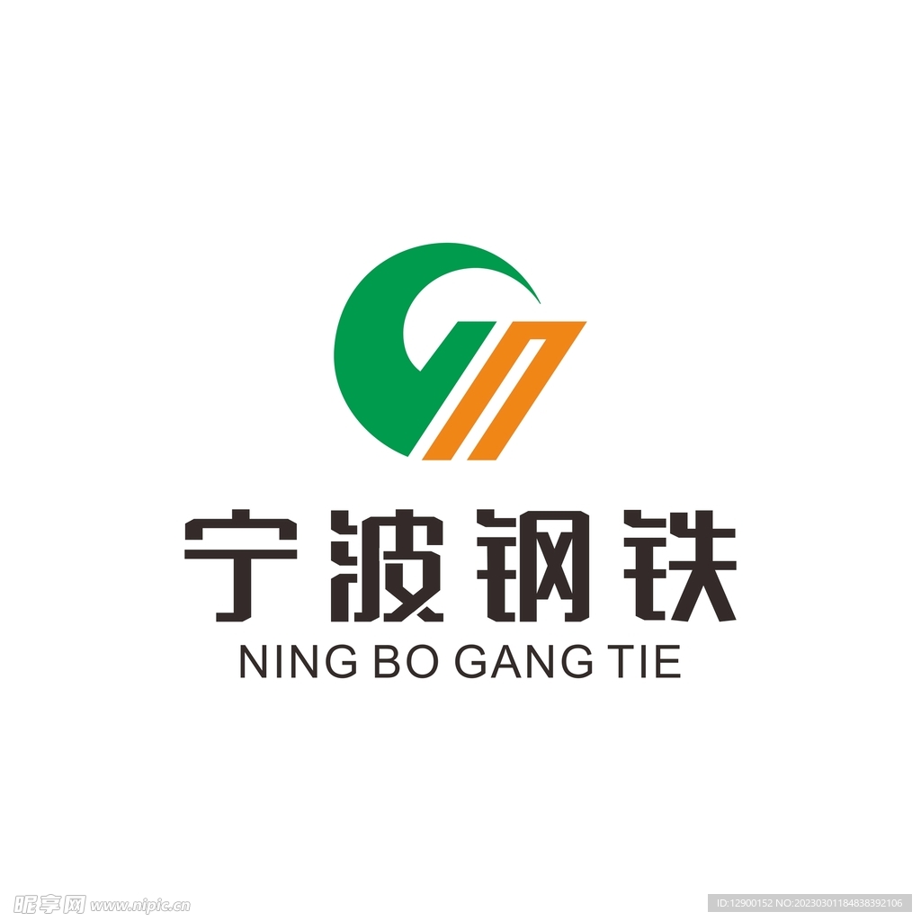 宁波钢铁LOGO