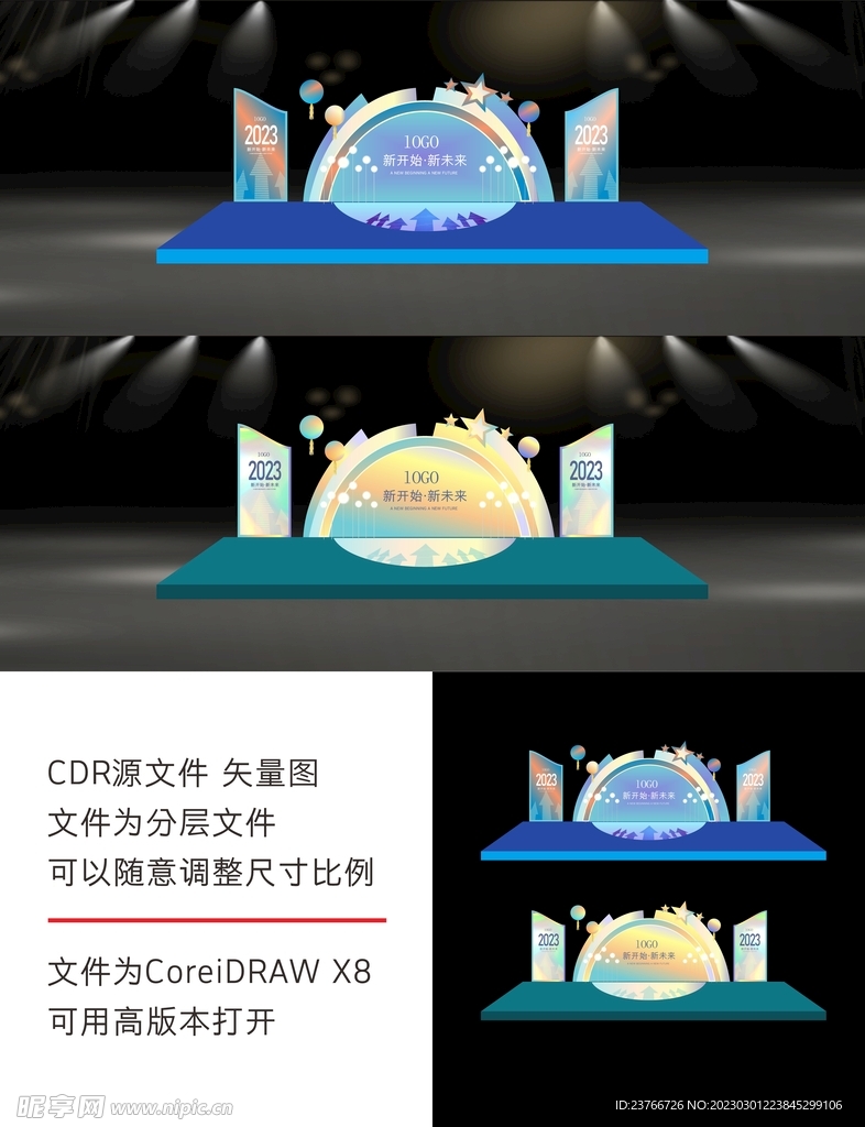 多彩清新渐变背景