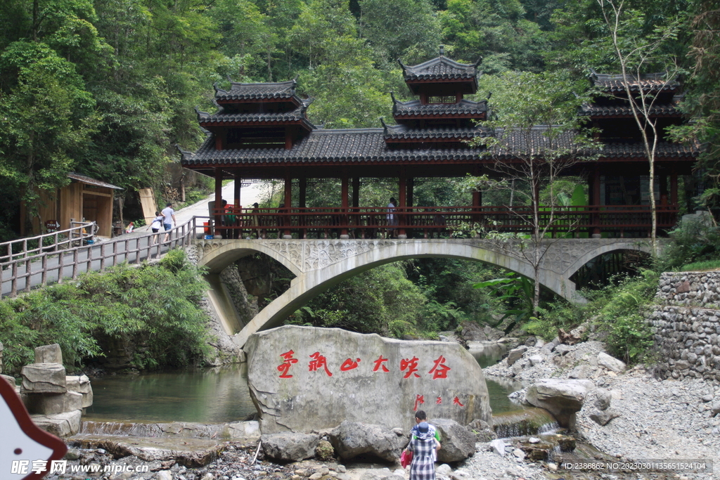 湖南石门壶瓶山大峡谷 